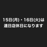 ヒメ日記 2024/04/14 09:30 投稿 神田りく 扉の向こう側