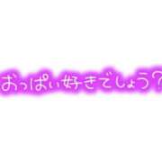 ヒメ日記 2023/12/25 09:25 投稿 悠(ゆう) 黒薔薇