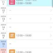 ヒメ日記 2025/08/04 15:01 投稿 悠(ゆう) 黒薔薇