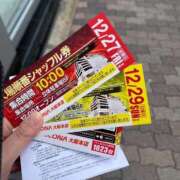 ヒメ日記 2024/12/26 00:27 投稿 北村まり 禁断のメンズエステR-18堺・南大阪店