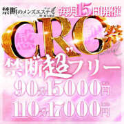 ヒメ日記 2025/01/15 17:51 投稿 北村まり 禁断のメンズエステR-18堺・南大阪店