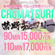 ヒメ日記 2025/03/15 18:18 投稿 北村まり 禁断のメンズエステR-18堺・南大阪店