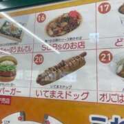 ヒメ日記 2025/03/26 17:57 投稿 北村まり 禁断のメンズエステR-18堺・南大阪店