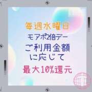 ヒメ日記 2025/01/07 15:54 投稿 小峰 モアグループ大宮人妻花壇