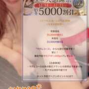 ヒメ日記 2024/12/20 12:15 投稿 菜々緒 モアグループ大宮人妻花壇