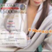 ヒメ日記 2024/12/21 10:36 投稿 菜々緒 モアグループ大宮人妻花壇