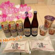 ヒメ日記 2025/04/18 23:33 投稿 菜々緒 モアグループ大宮人妻花壇