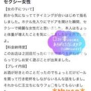 ヒメ日記 2025/11/16 17:03 投稿 菜々緒 モアグループ大宮人妻花壇
