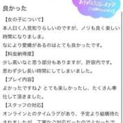 ヒメ日記 2026/01/19 21:33 投稿 菜々緒 モアグループ大宮人妻花壇