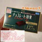 ヒメ日記 2026/02/09 20:57 投稿 菜々緒 モアグループ大宮人妻花壇