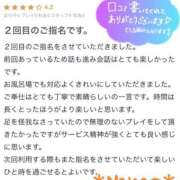 ヒメ日記 2026/05/03 18:27 投稿 菜々緒 モアグループ大宮人妻花壇