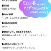 ヒメ日記 2026/07/24 10:53 投稿 菜々緒 モアグループ大宮人妻花壇