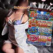 ヒメ日記 2026/08/18 13:29 投稿 菜々緒 モアグループ大宮人妻花壇