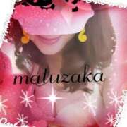 ヒメ日記 2025/02/12 13:19 投稿 松坂 モアグループ大宮人妻花壇