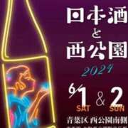 ヒメ日記 2024/06/01 09:31 投稿 ゆいな 熟女の風俗最終章 仙台店