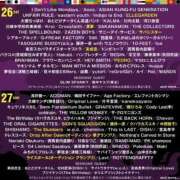 ヒメ日記 2025/03/13 17:34 投稿 ゆいな 熟女の風俗最終章 仙台店