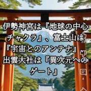 ヒメ日記 2025/04/01 16:04 投稿 ゆいな 熟女の風俗最終章 仙台店