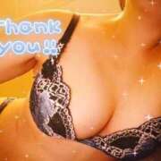 みどり ありがとうとお知らせ 池袋夢幻