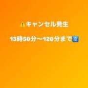 ヒメ日記 2024/10/03 09:46 投稿 みずは 変態なんでも鑑定団