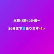 ヒメ日記 2024/10/06 08:59 投稿 みずは 変態なんでも鑑定団