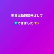 ヒメ日記 2024/10/25 19:29 投稿 みずは 変態なんでも鑑定団