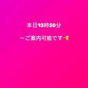 ヒメ日記 2024/11/07 09:26 投稿 みずは 変態なんでも鑑定団