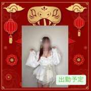 ヒメ日記 2025/01/13 21:23 投稿 みずは 変態なんでも鑑定団