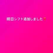 みずは 明日シフト追加❣️ 変態なんでも鑑定団