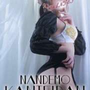 ヒメ日記 2025/02/11 13:56 投稿 みずは 変態なんでも鑑定団