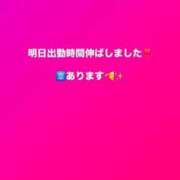 ヒメ日記 2025/03/01 20:16 投稿 みずは 変態なんでも鑑定団