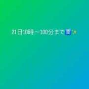 ヒメ日記 2025/06/19 11:56 投稿 みずは 変態なんでも鑑定団