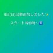 ヒメ日記 2025/07/01 09:36 投稿 みずは 変態なんでも鑑定団