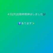 ヒメ日記 2025/08/04 00:36 投稿 みずは 変態なんでも鑑定団