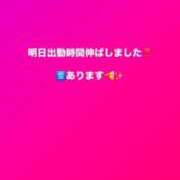 ヒメ日記 2025/08/15 20:28 投稿 みずは 変態なんでも鑑定団