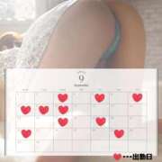 ヒメ日記 2025/08/23 22:36 投稿 みずは 変態なんでも鑑定団