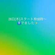 ヒメ日記 2025/08/25 20:46 投稿 みずは 変態なんでも鑑定団