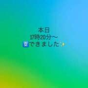 ヒメ日記 2025/11/03 12:06 投稿 みずは 変態なんでも鑑定団