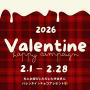ヒメ日記 2026/01/31 21:46 投稿 みずは 変態なんでも鑑定団