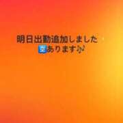 ヒメ日記 2026/02/05 20:27 投稿 みずは 変態なんでも鑑定団
