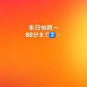 ヒメ日記 2026/02/06 08:47 投稿 みずは 変態なんでも鑑定団