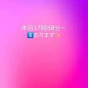 ヒメ日記 2026/03/05 09:47 投稿 みずは 変態なんでも鑑定団