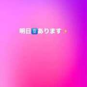 ヒメ日記 2026/03/14 20:46 投稿 みずは 変態なんでも鑑定団