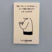 ヒメ日記 2026/03/20 19:46 投稿 みずは 変態なんでも鑑定団