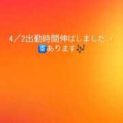 ヒメ日記 2026/03/31 18:17 投稿 みずは 変態なんでも鑑定団