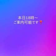 ヒメ日記 2026/04/13 09:16 投稿 みずは 変態なんでも鑑定団