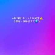 ヒメ日記 2026/04/16 13:56 投稿 みずは 変態なんでも鑑定団
