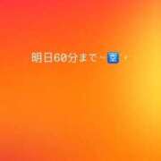 ヒメ日記 2026/05/09 18:59 投稿 みずは 変態なんでも鑑定団