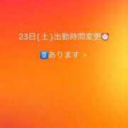 ヒメ日記 2026/05/20 23:09 投稿 みずは 変態なんでも鑑定団