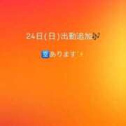 ヒメ日記 2026/05/21 22:26 投稿 みずは 変態なんでも鑑定団