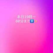 ヒメ日記 2026/06/05 08:36 投稿 みずは 変態なんでも鑑定団